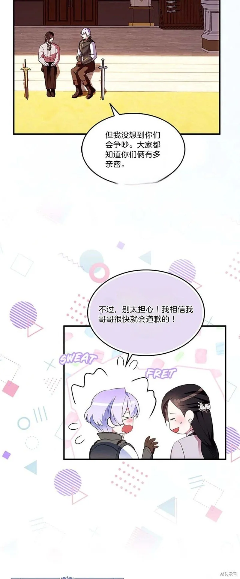 第84话10
