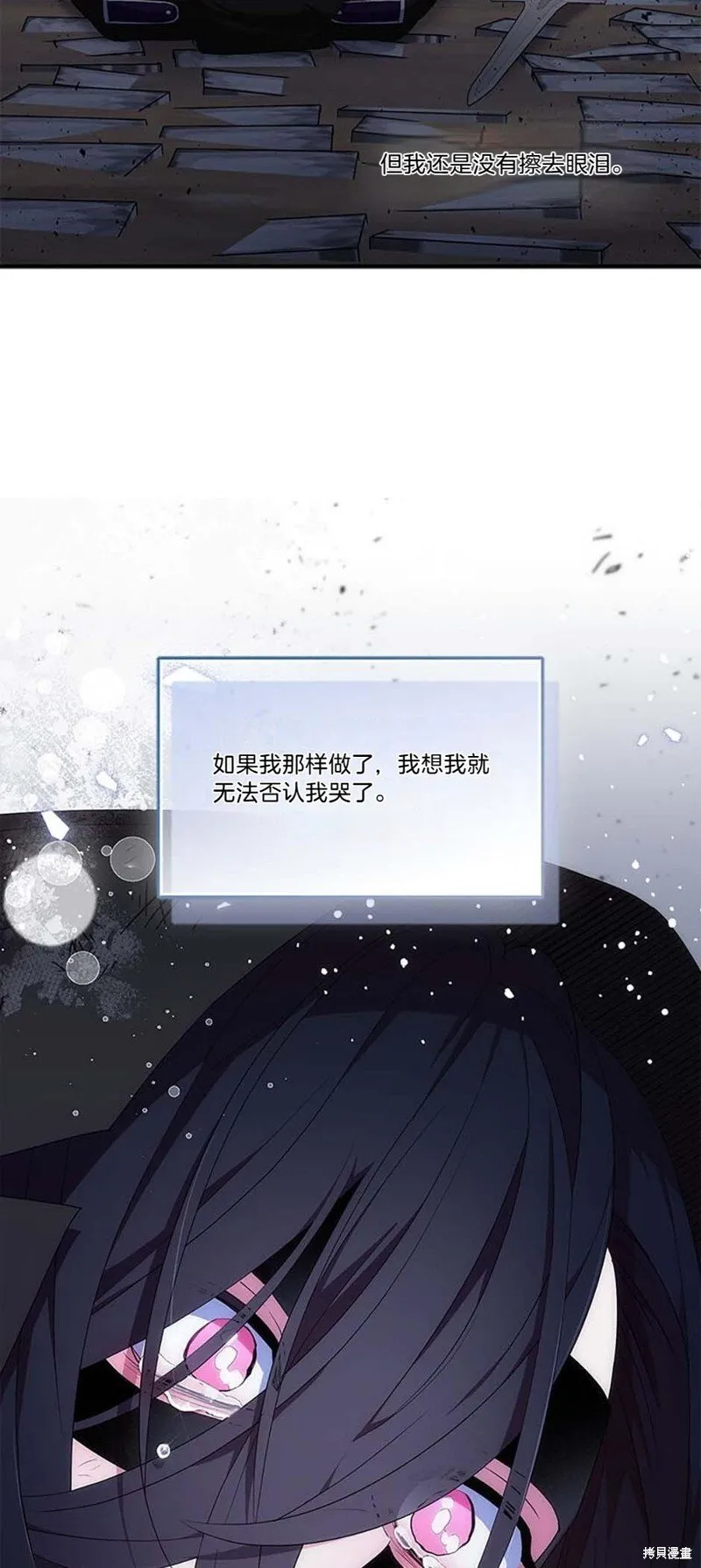 第75话57