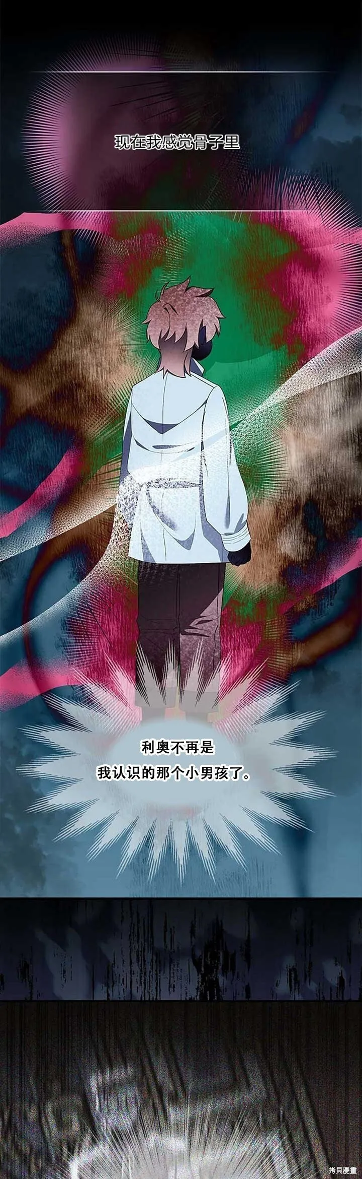 第80话10