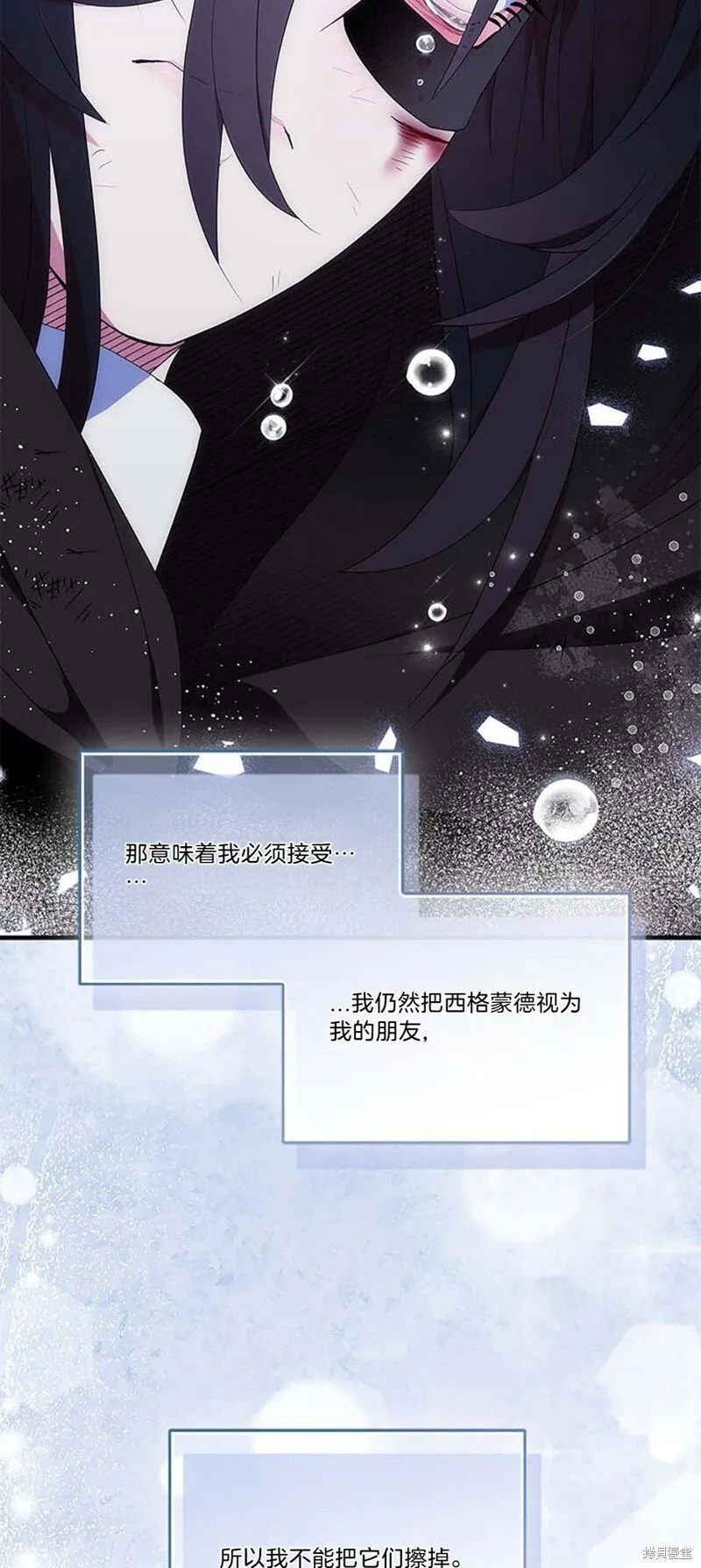 第75话58