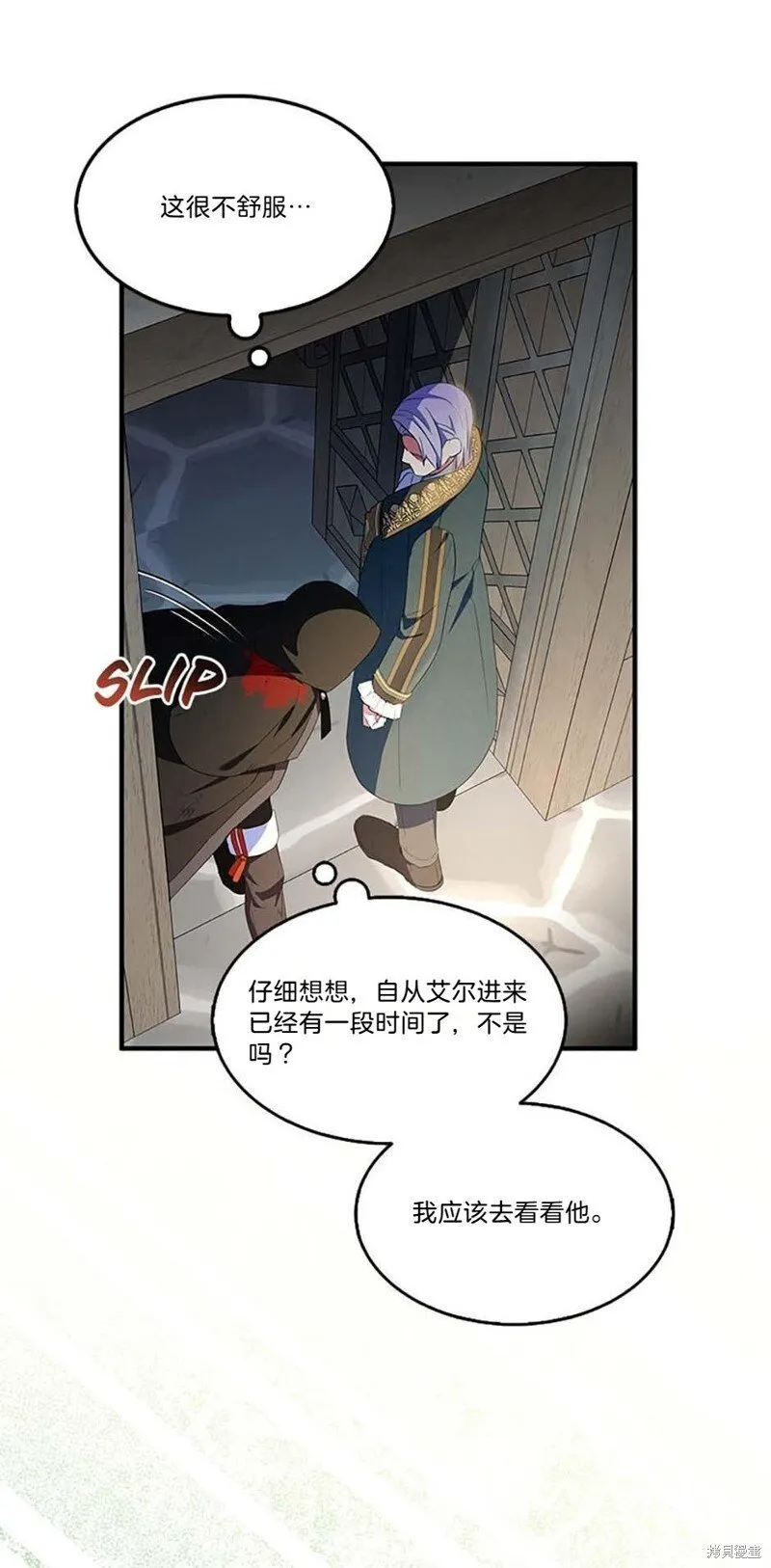 第76话53