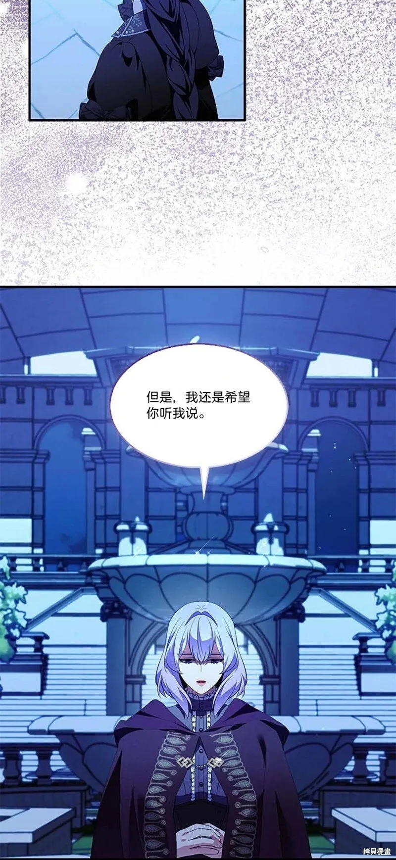 第84话55