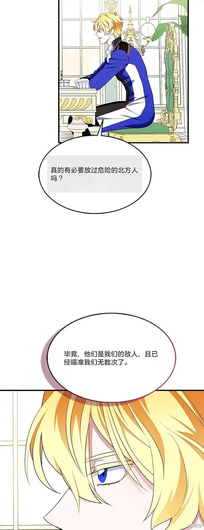 第83话6