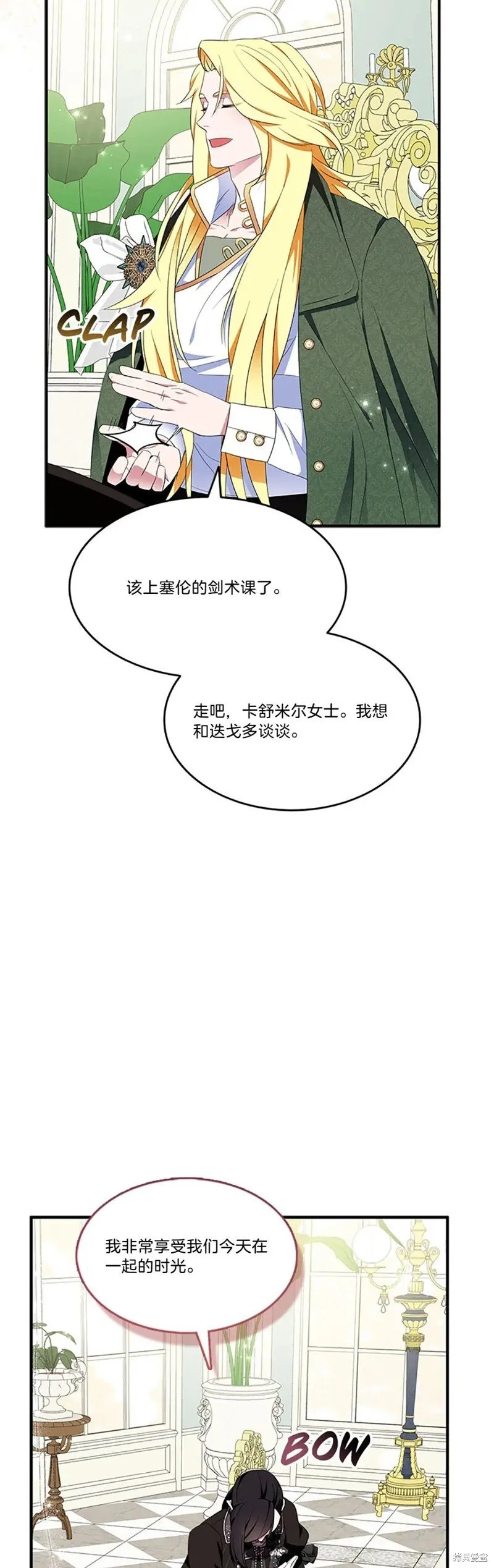 第83话46