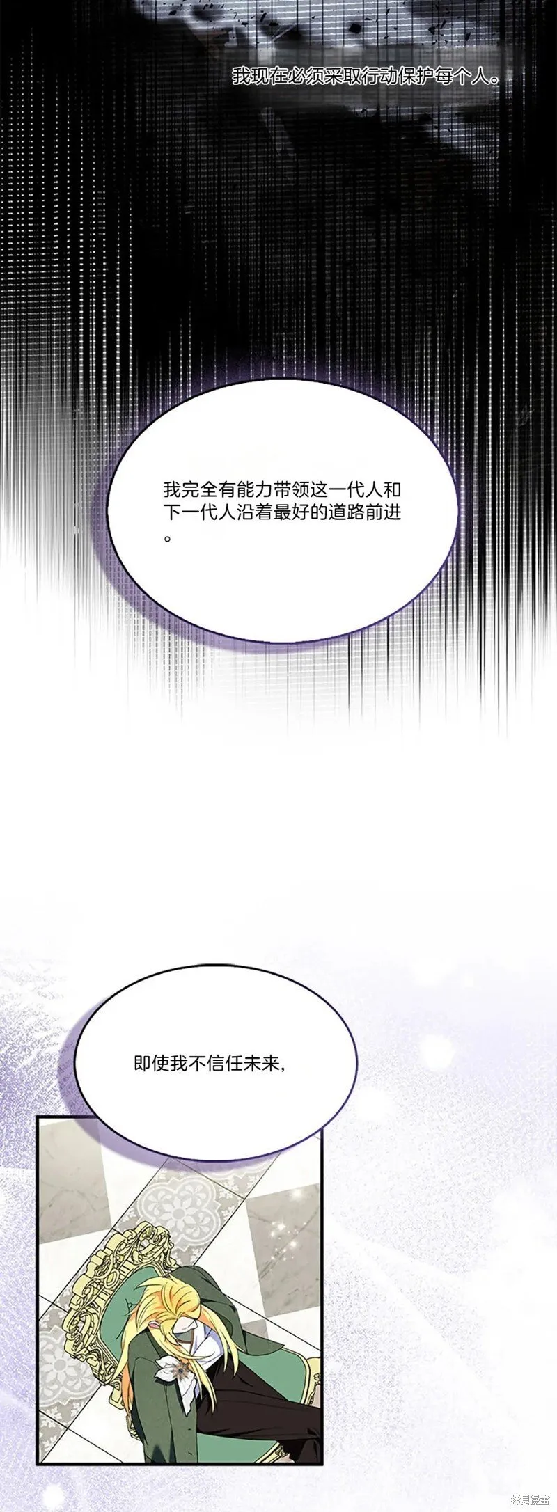 第82话18