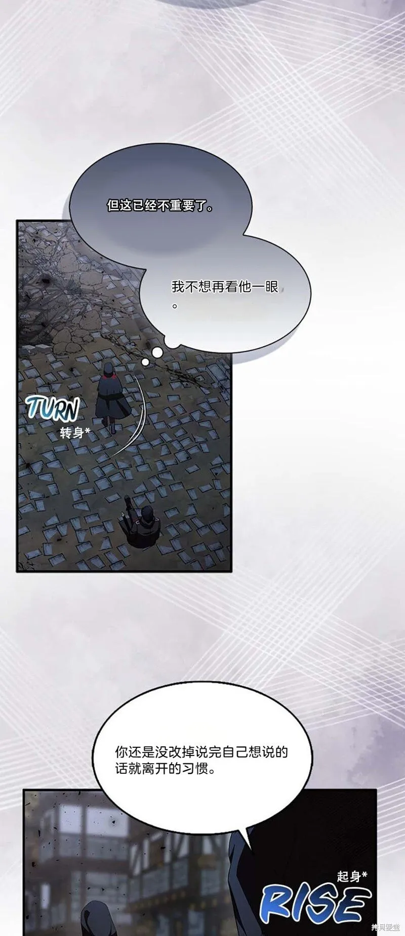 第76话18