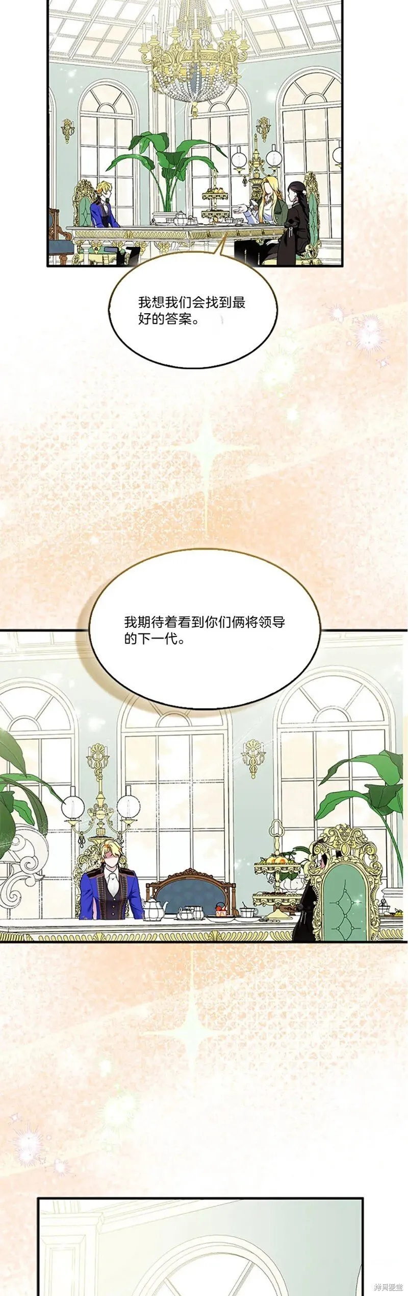 第83话45