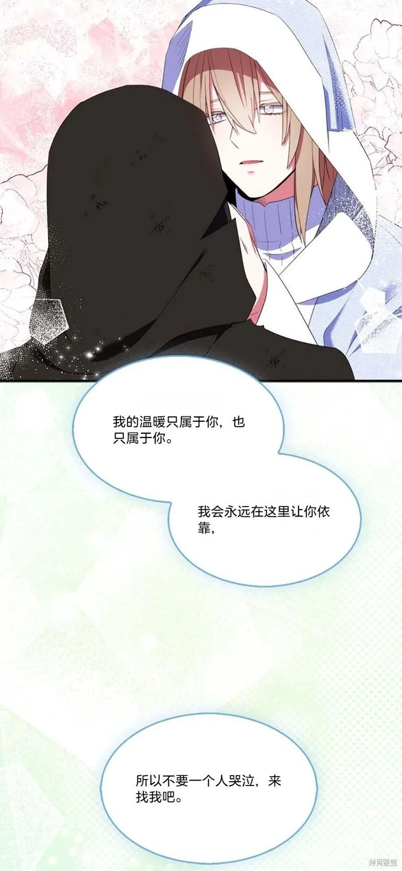 第77话37
