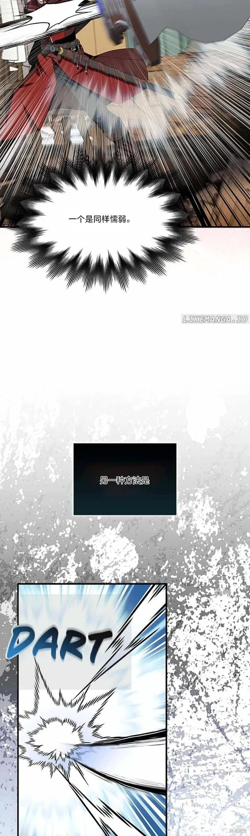 第79话14