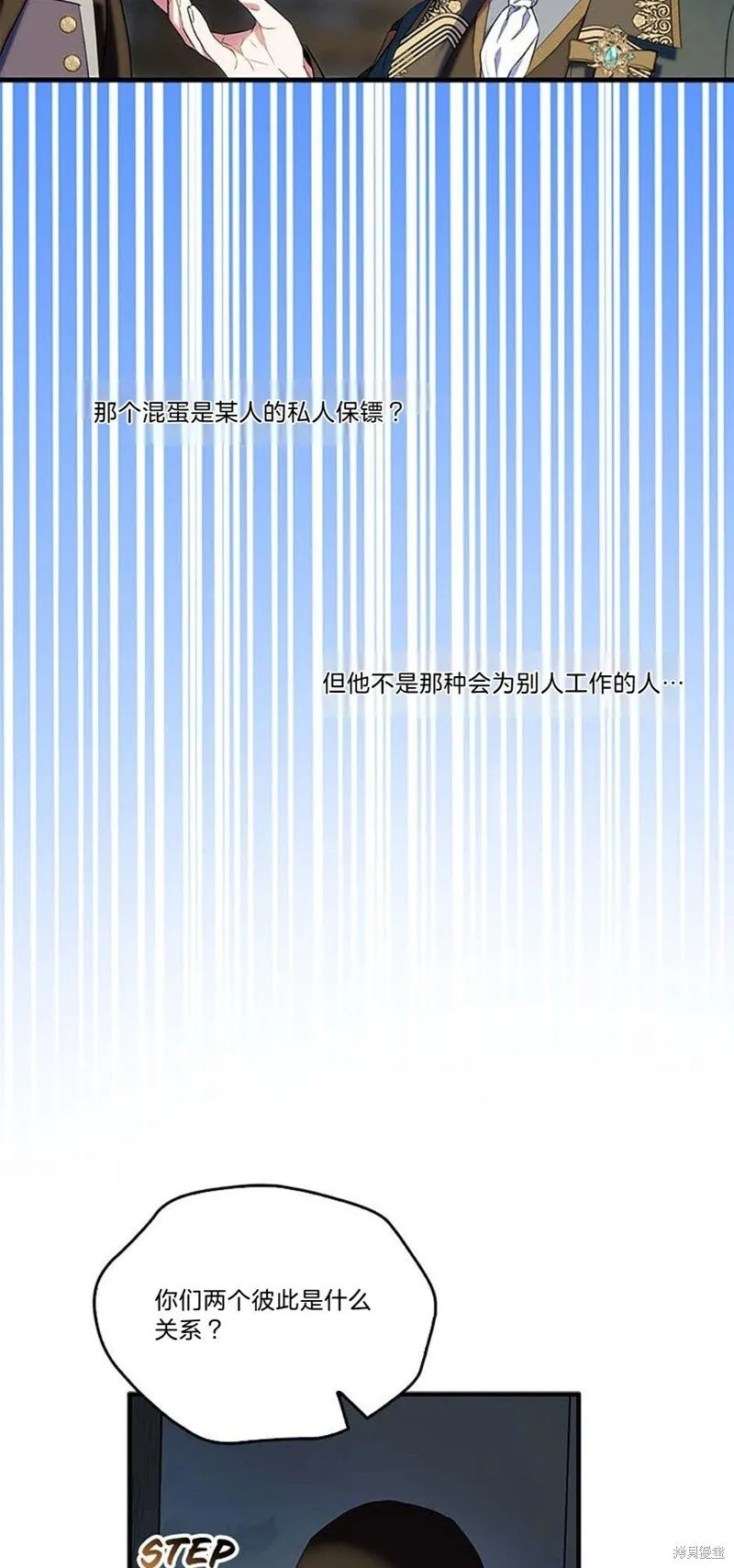 第77话15