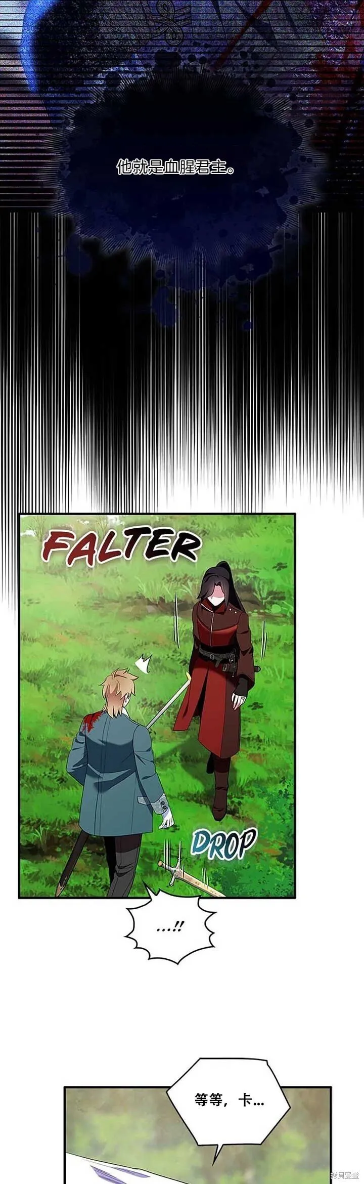 第80话12
