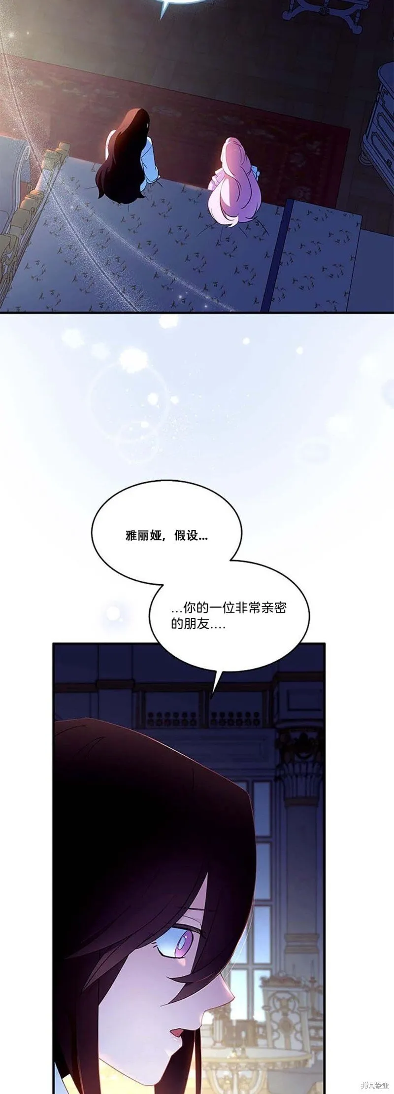 第81话18