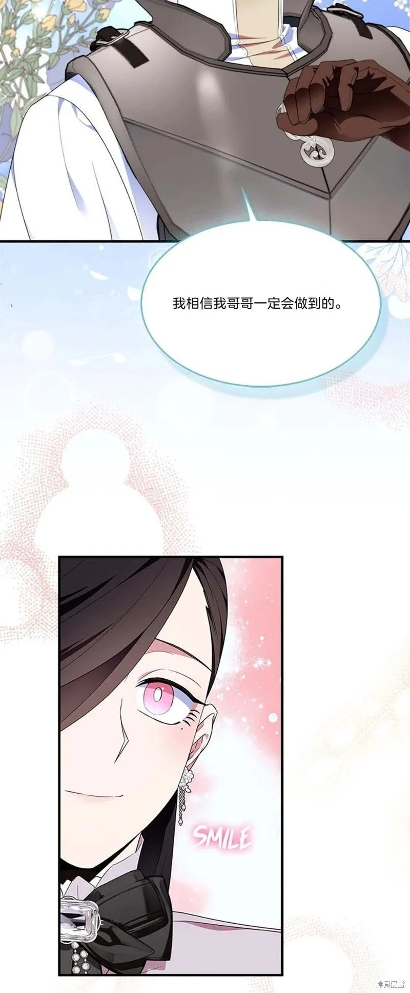 第84话43