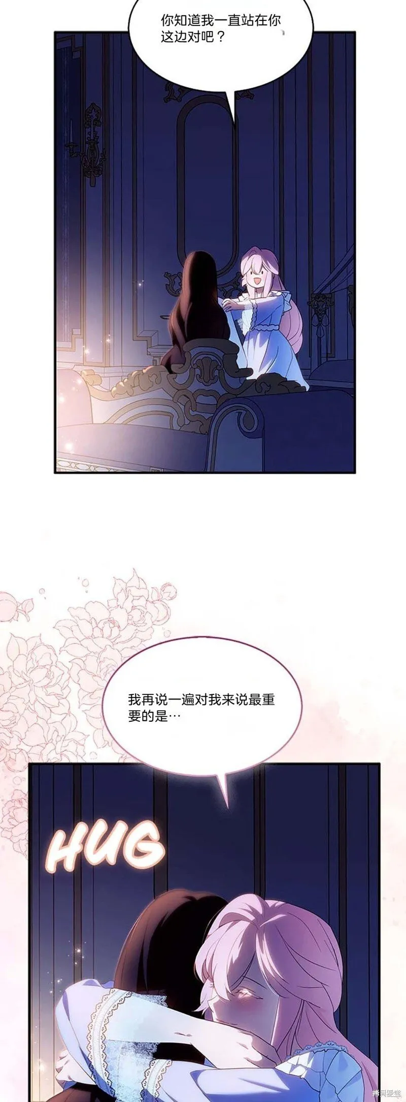 第81话40
