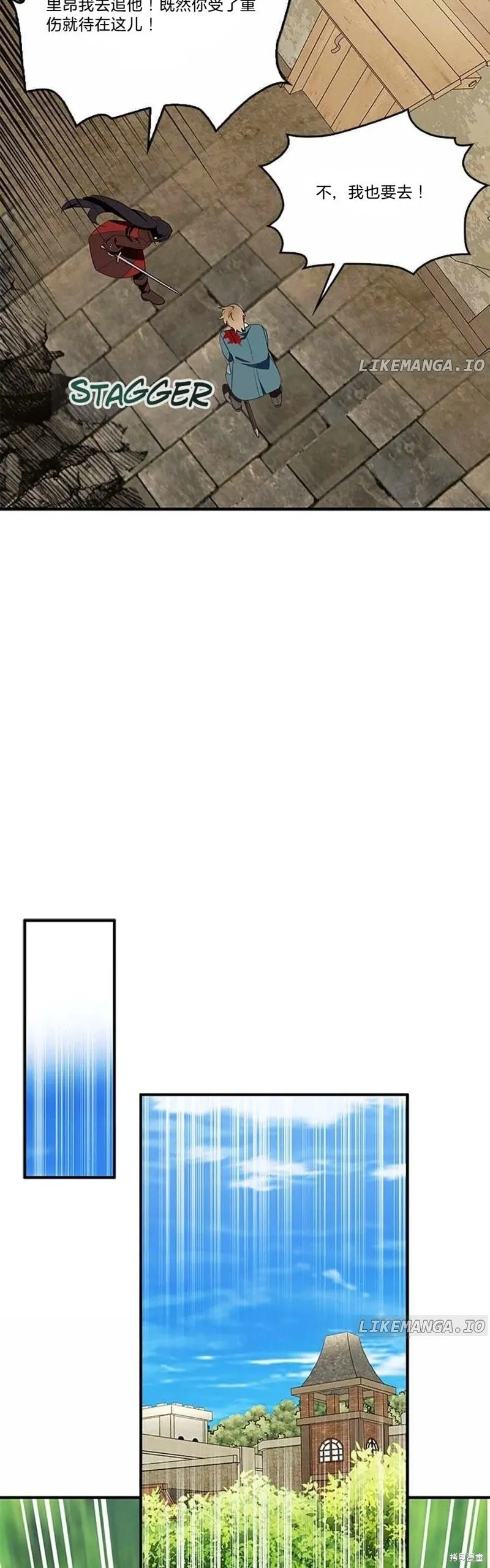 第79话41
