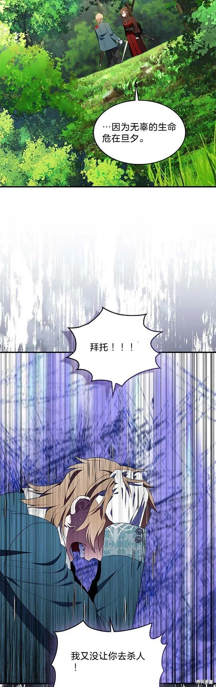 第80话23