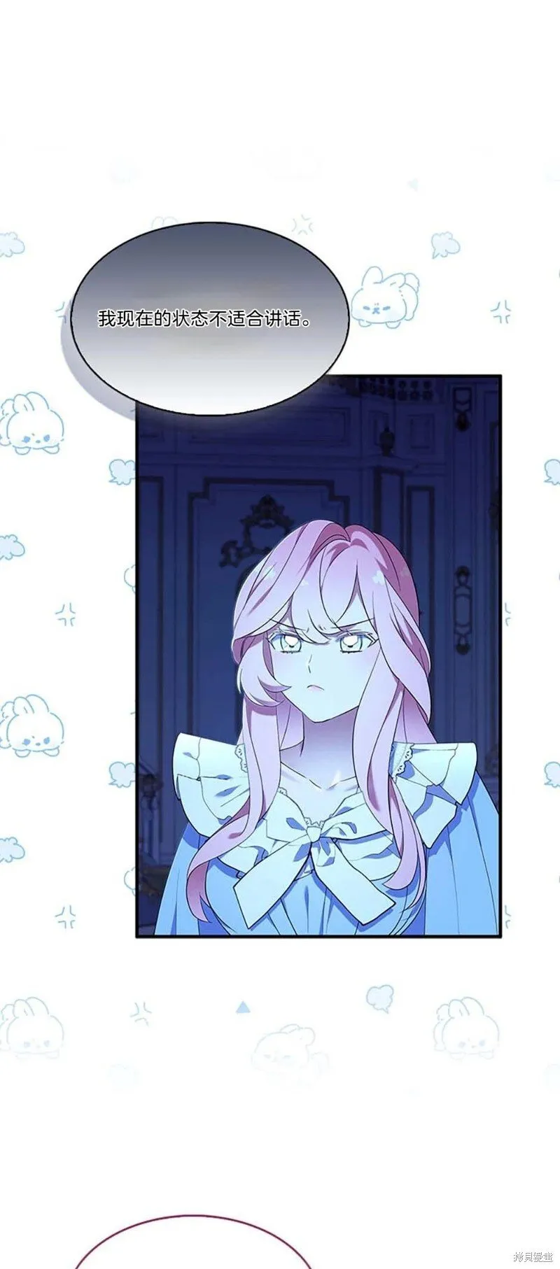 第81话4