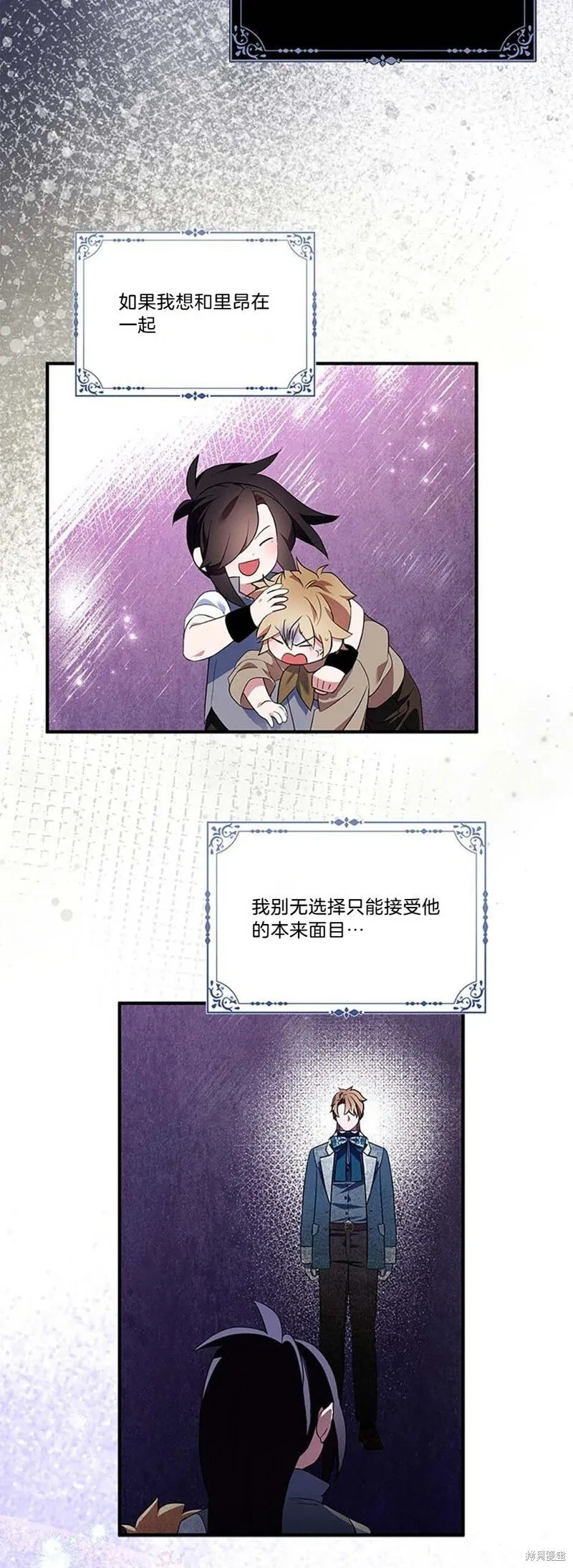 第81话38
