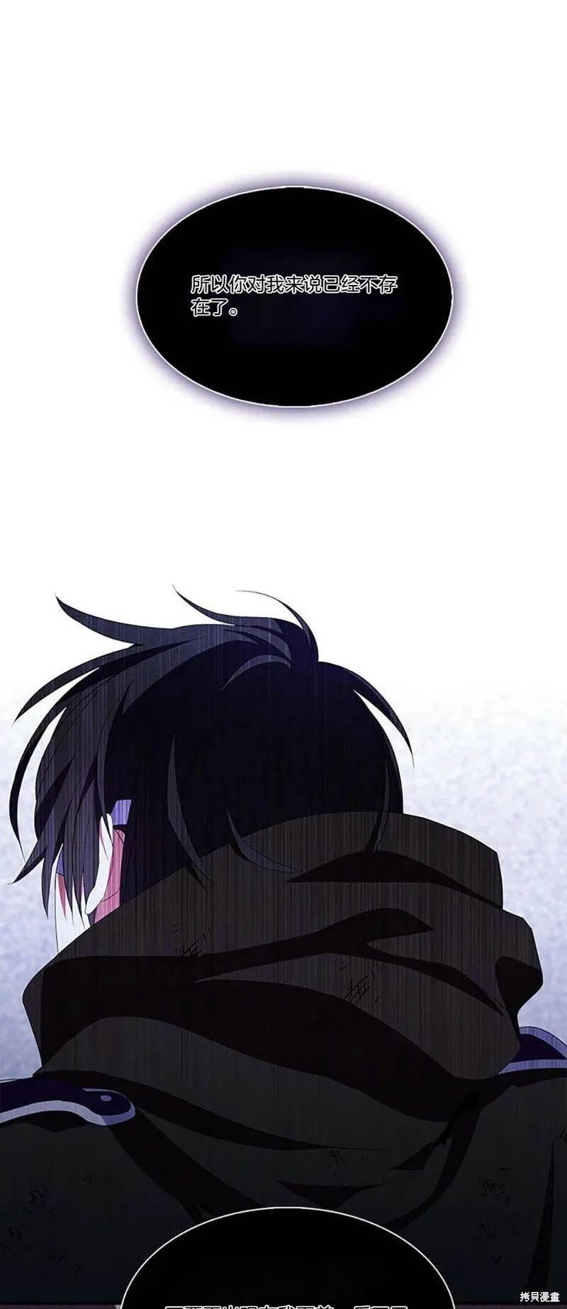 第76话13