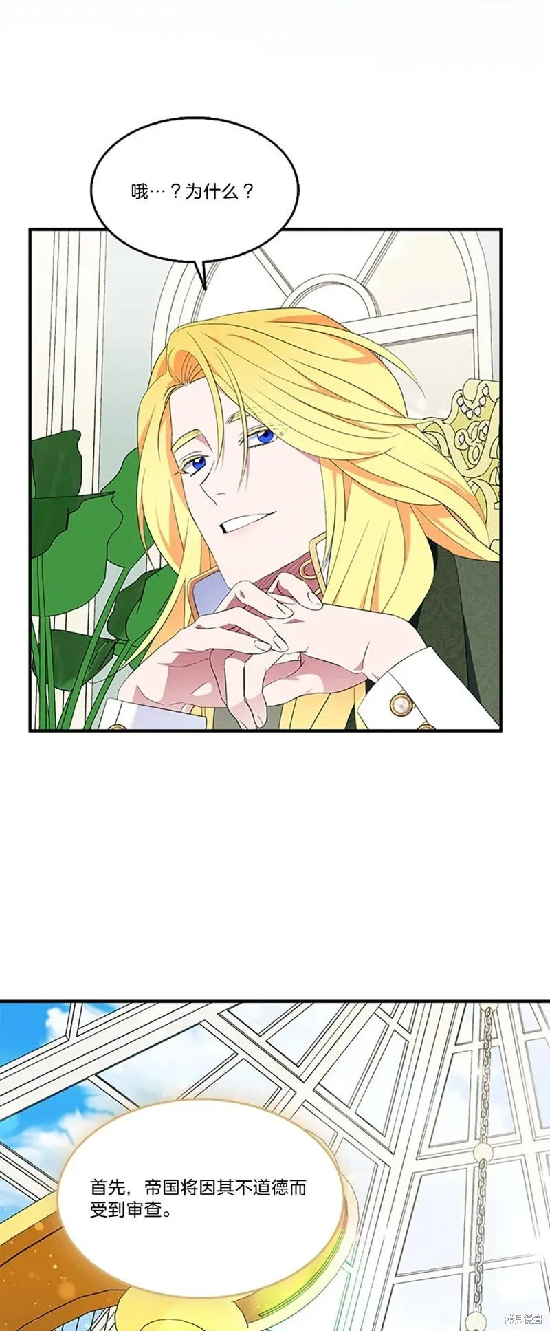 第82话44