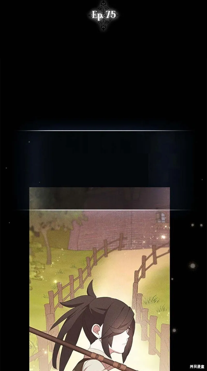 第75话9
