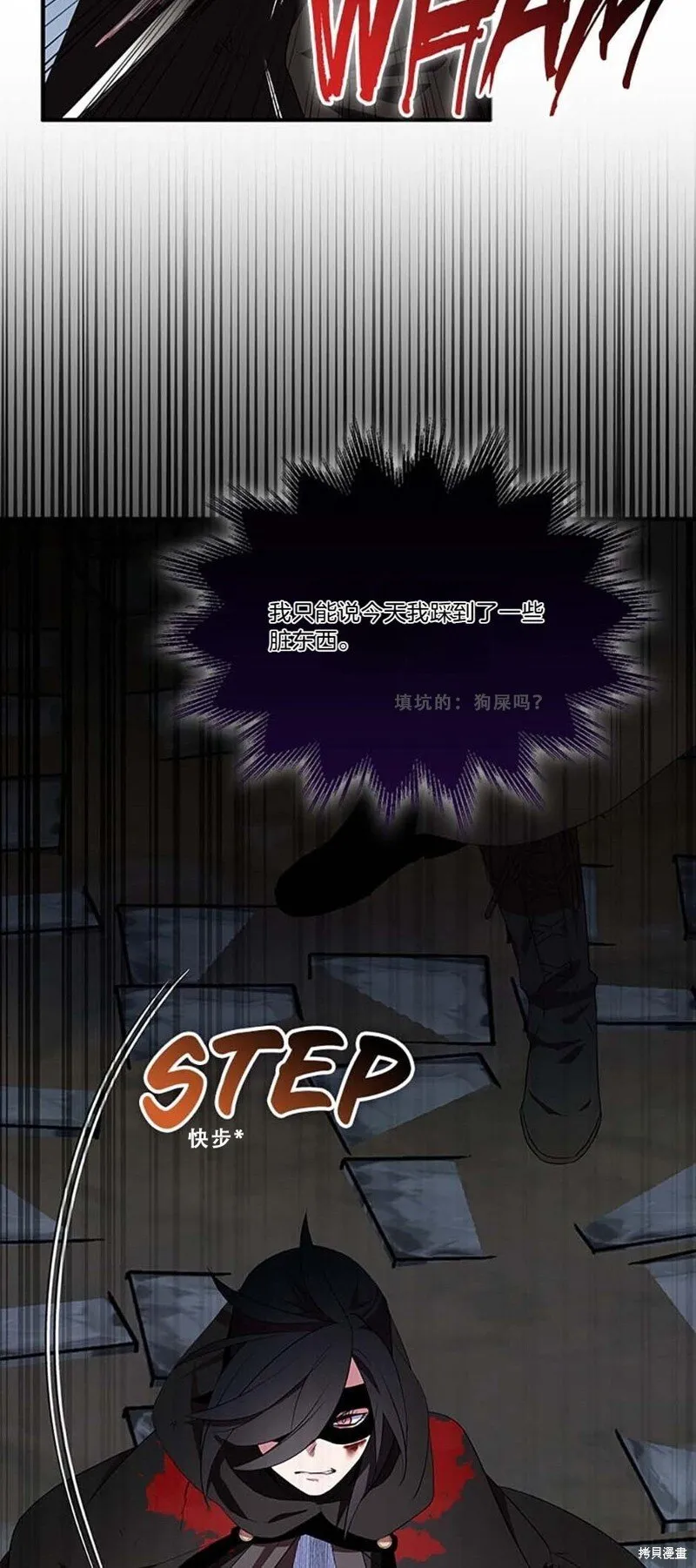 第76话47