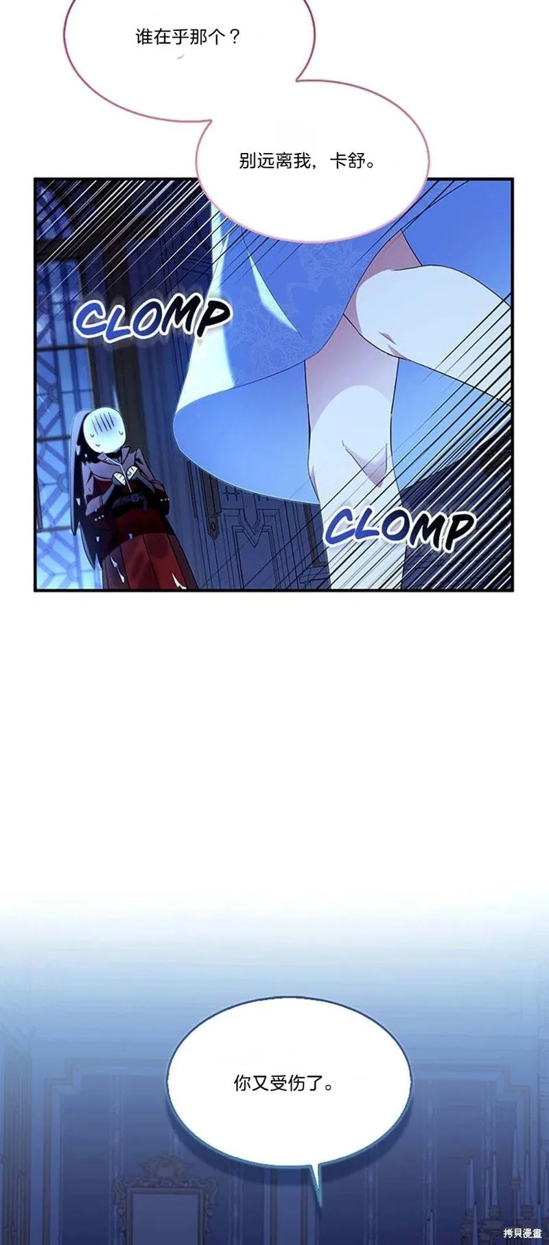 第81话5