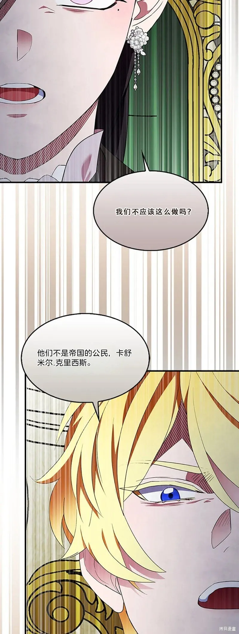 第83话14