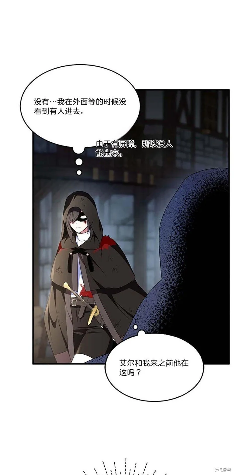 第76话50