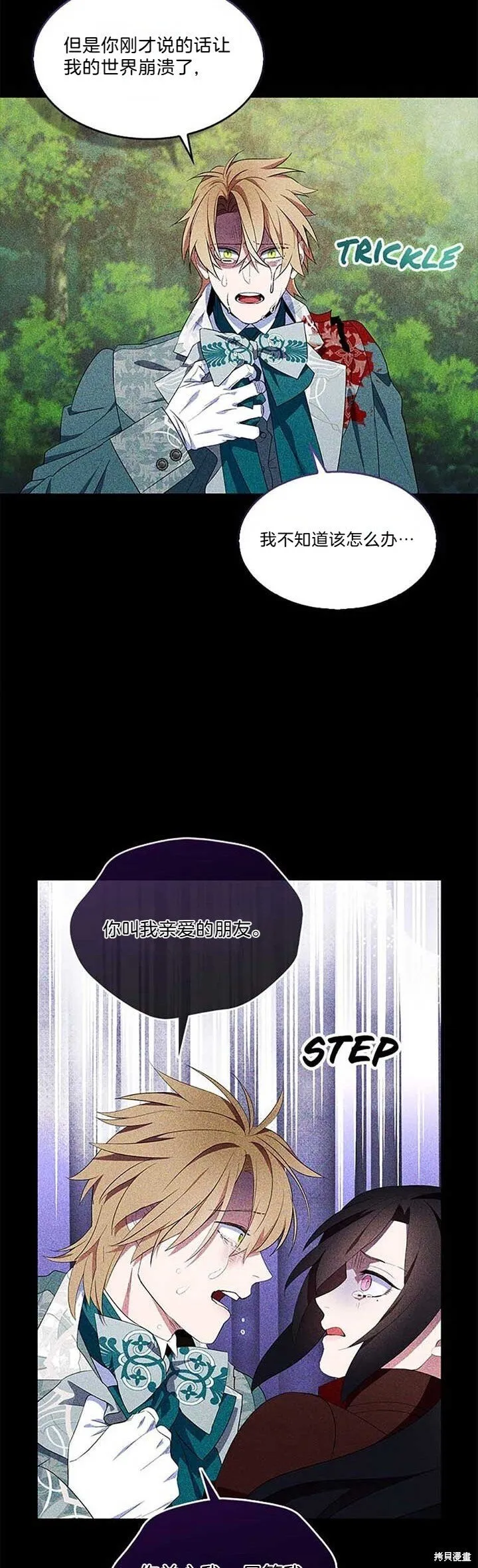 第80话36