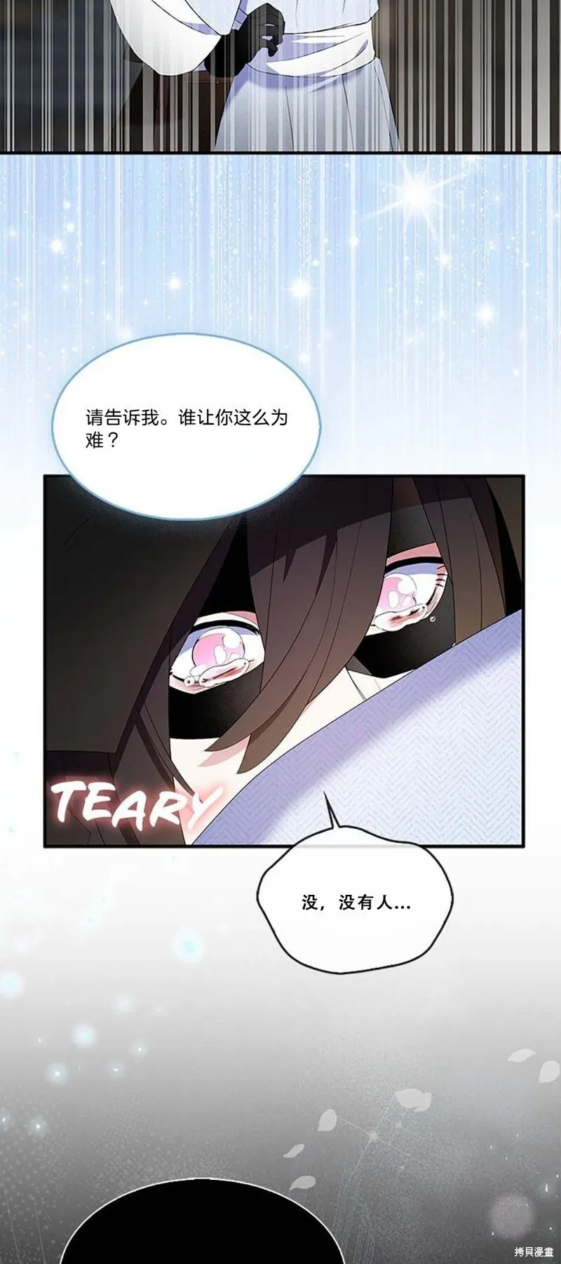 第77话29