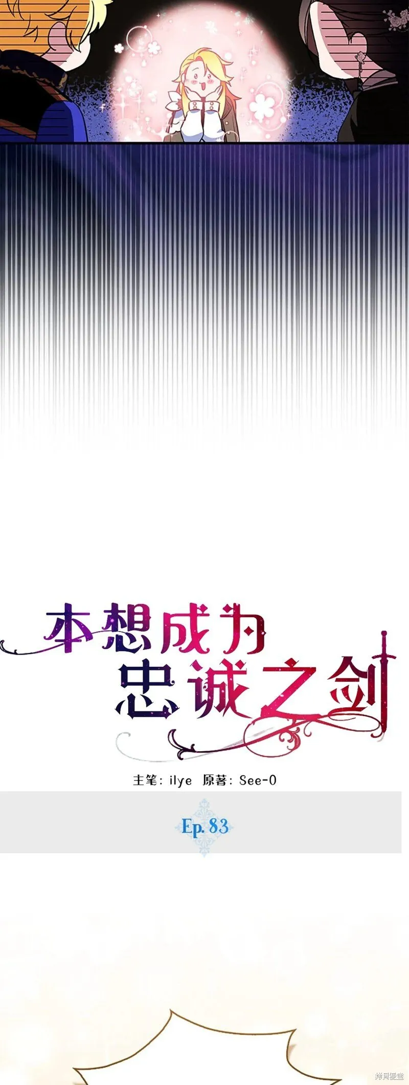 第83话19