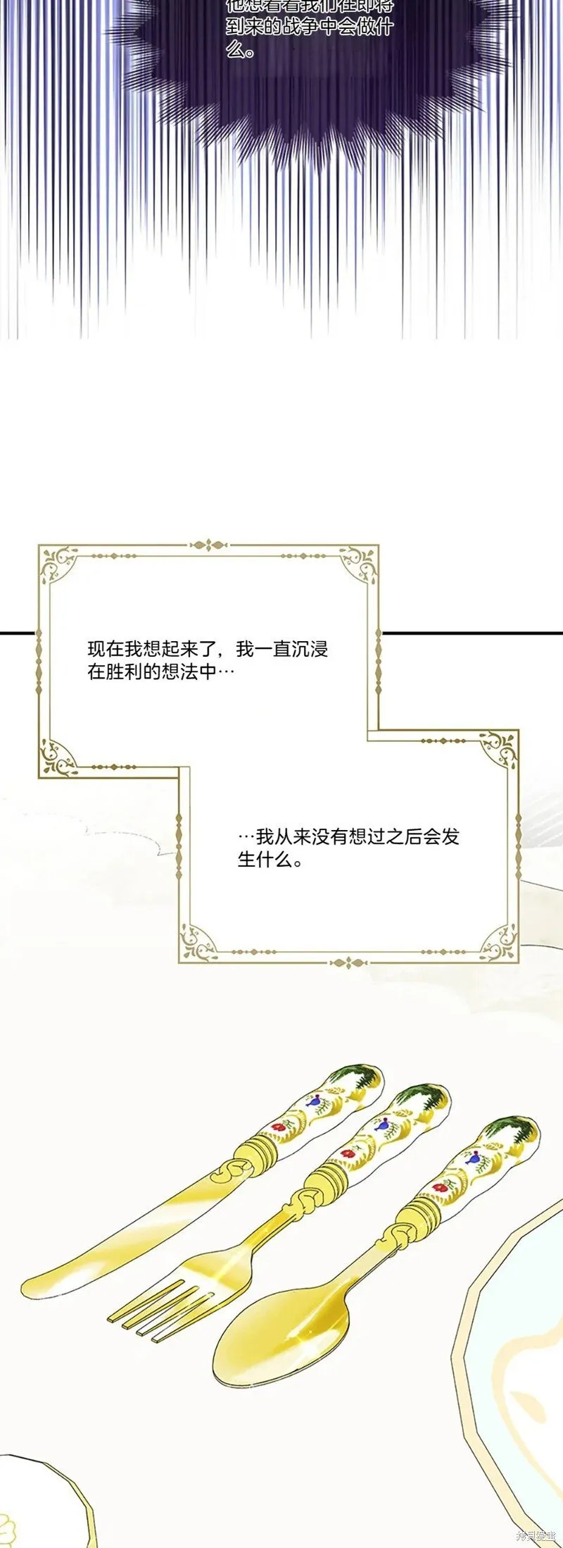 第82话29