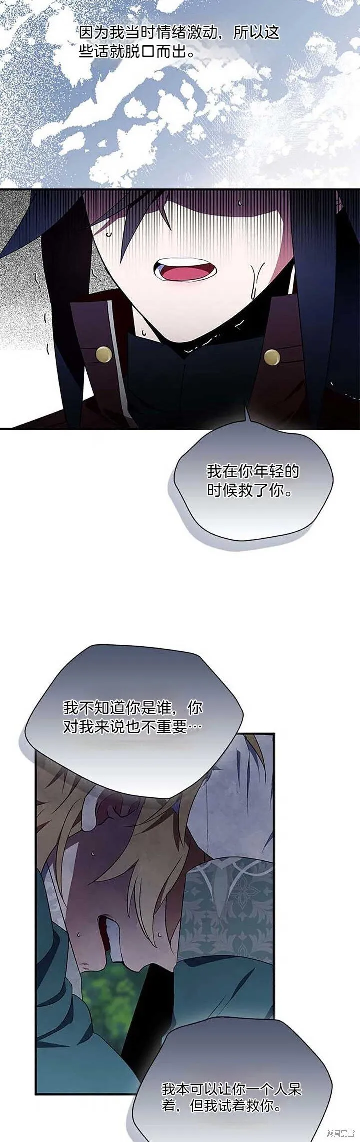 第80话25