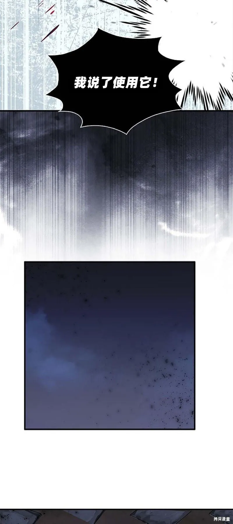 第75话38