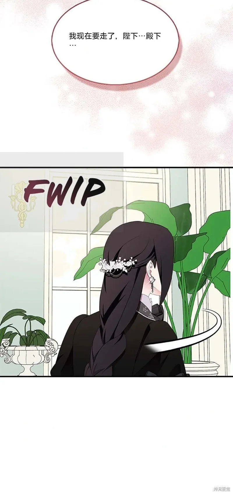 第84话3
