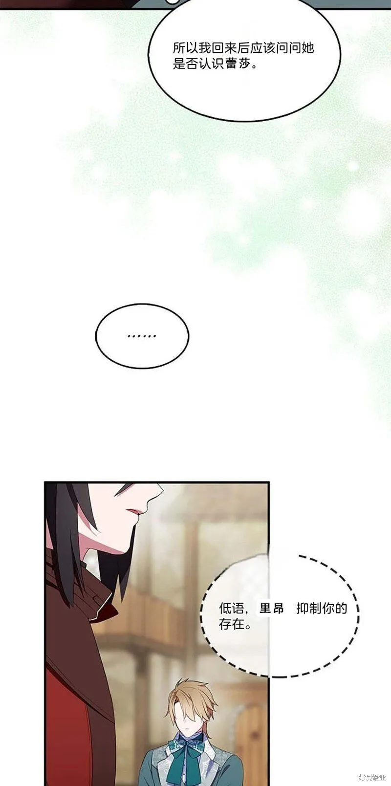 第77话53