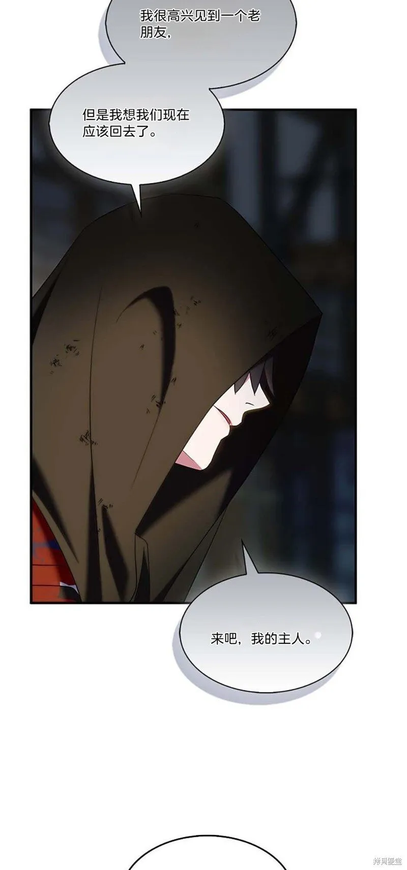 第77话19