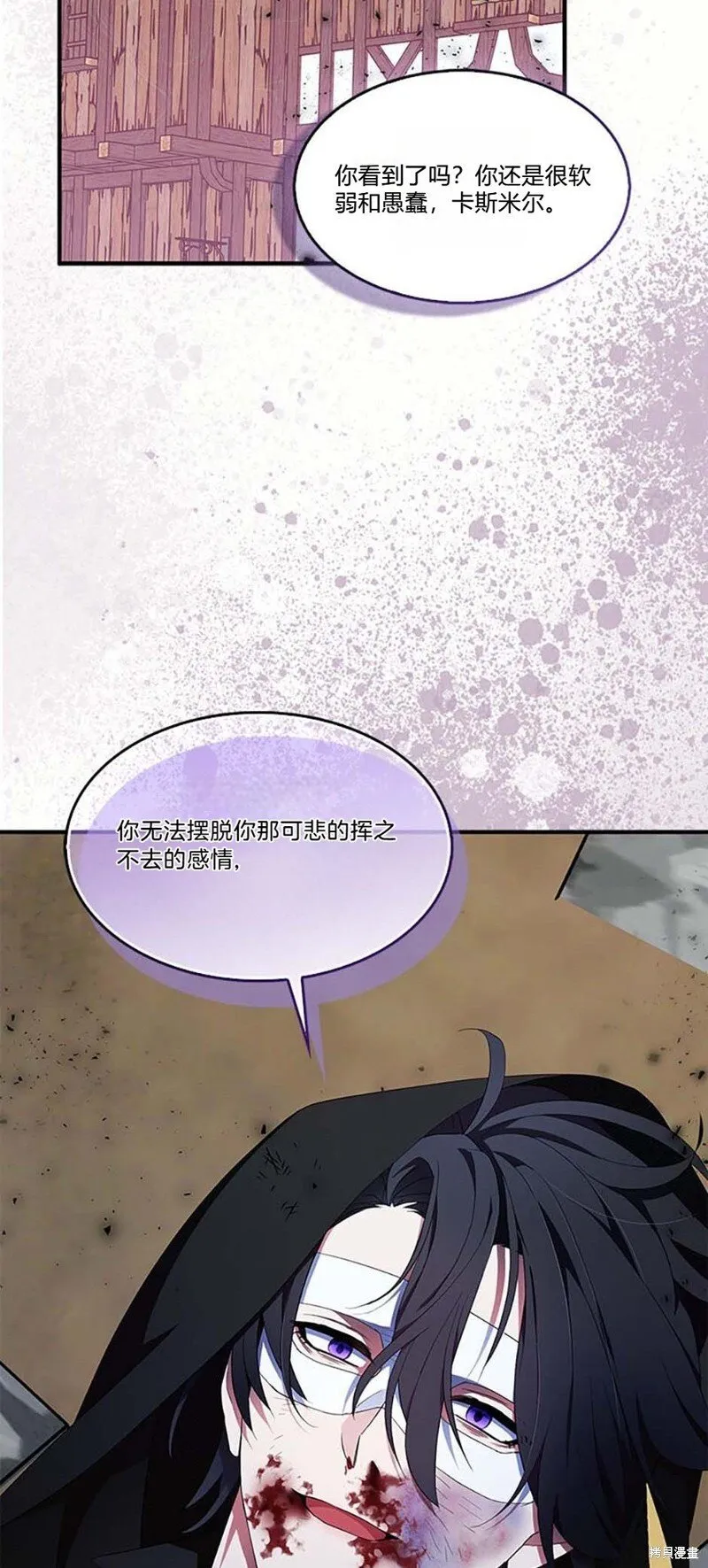 第75话46