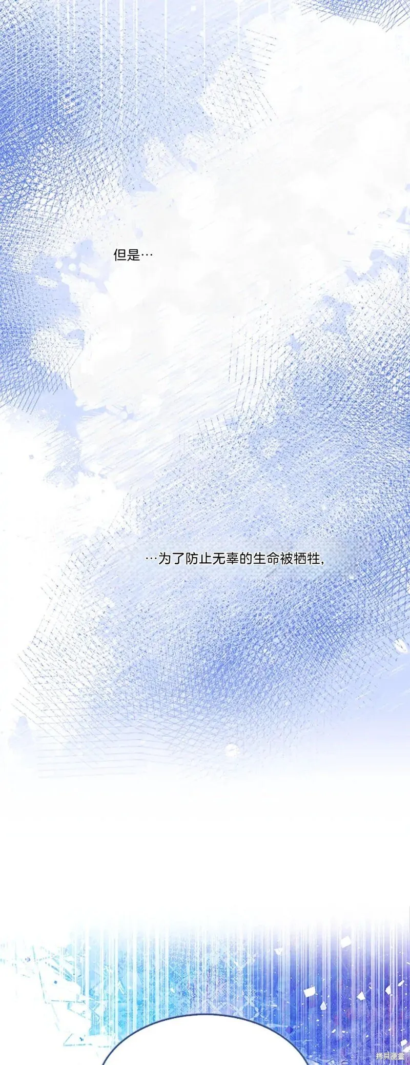 第83话0
