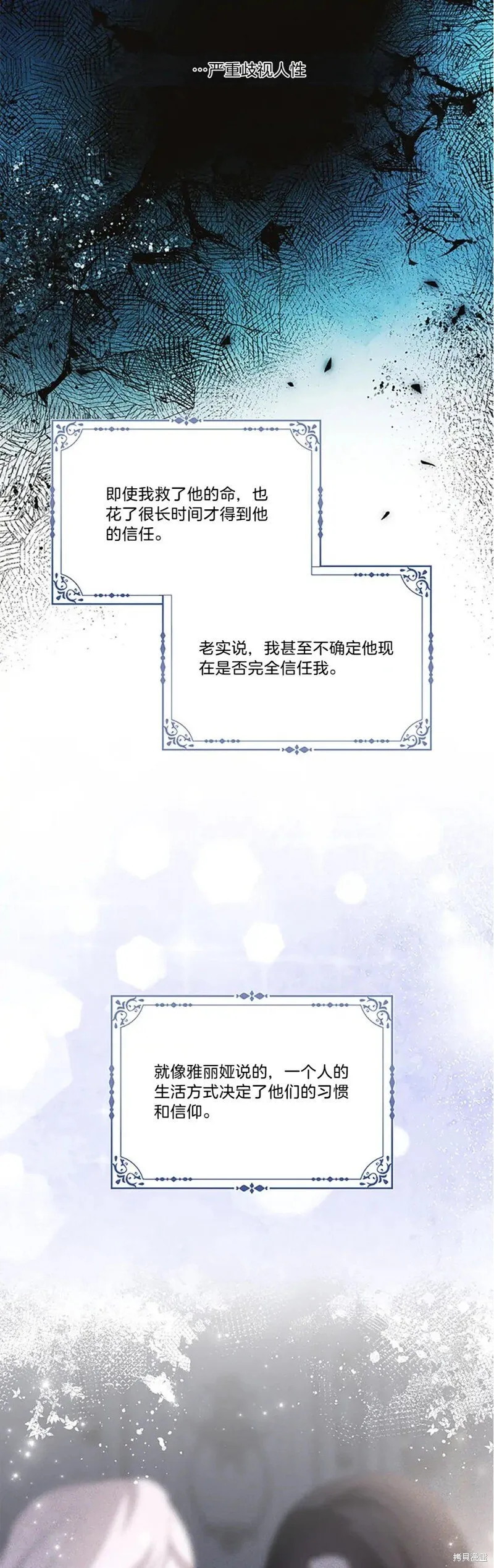 第83话40