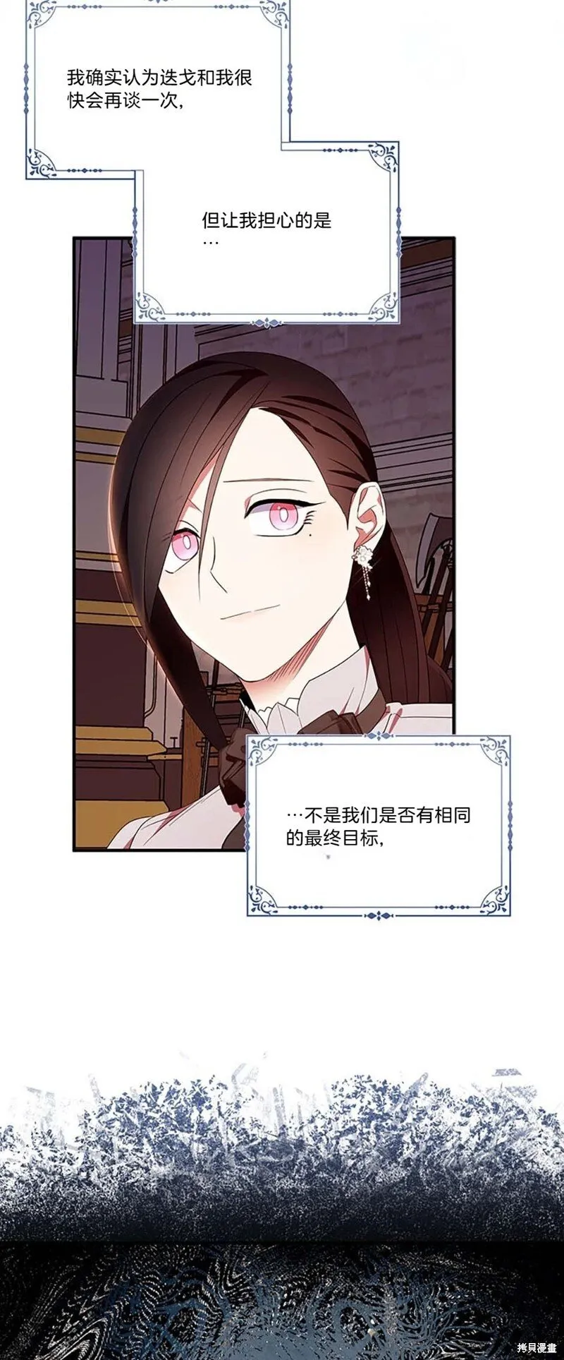 第84话11