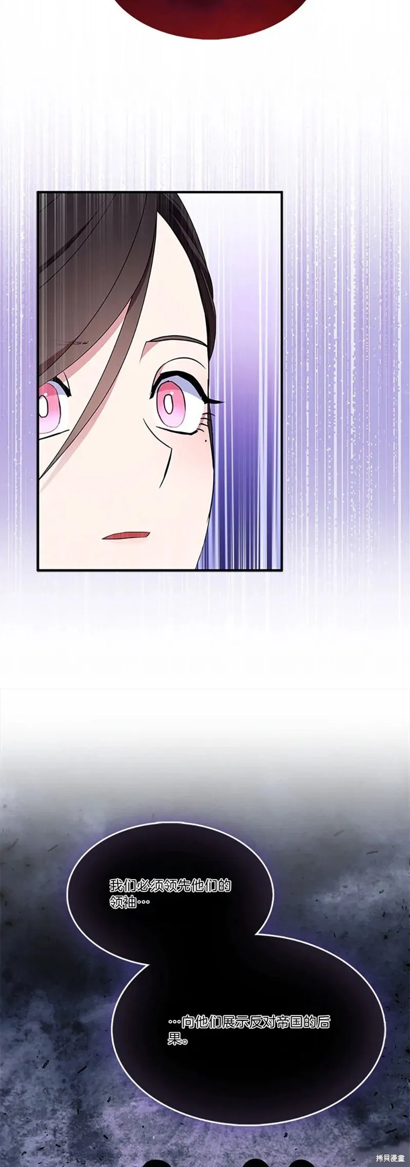 第82话35