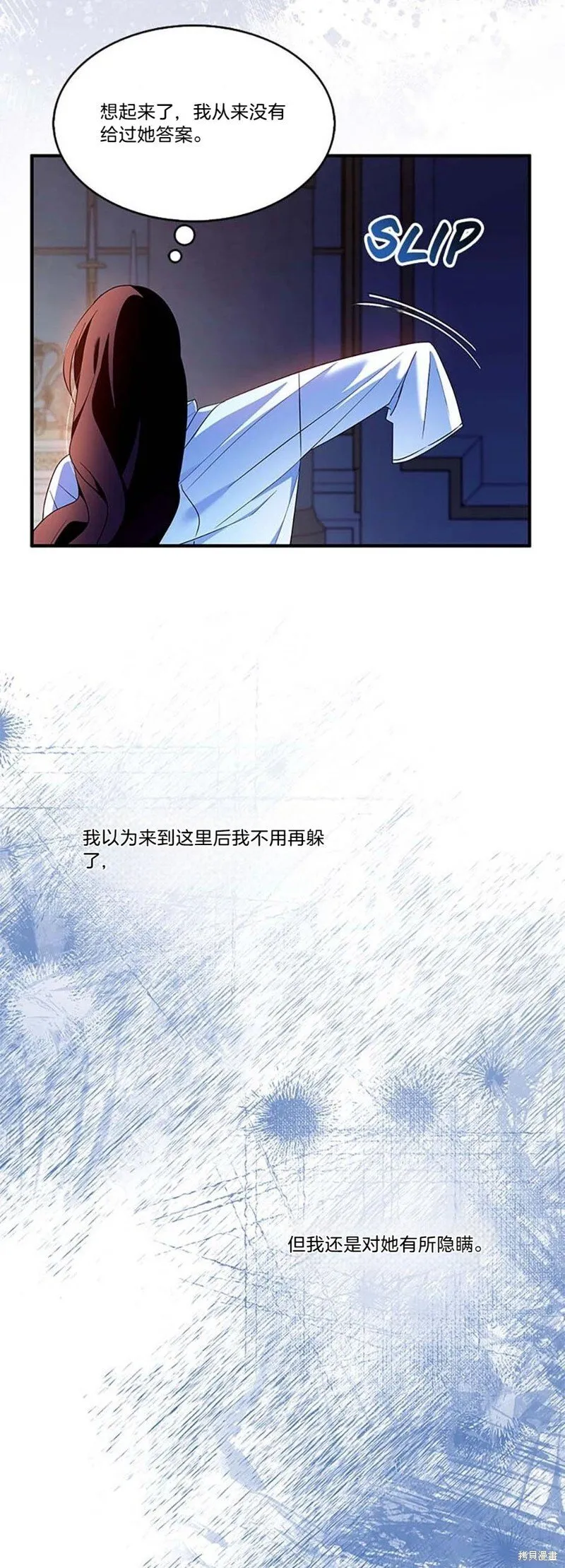 第81话15
