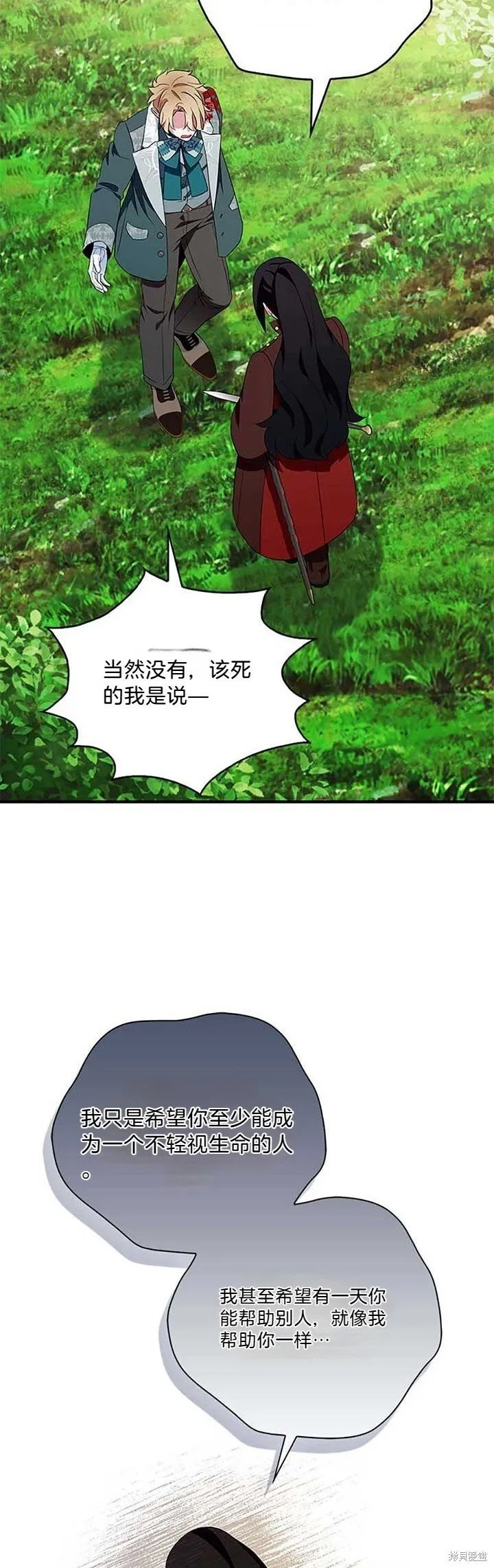 第80话27