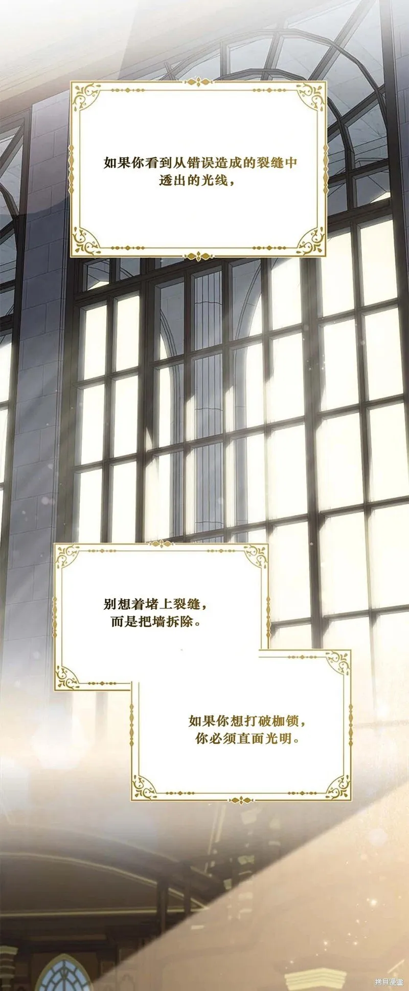 第84话40