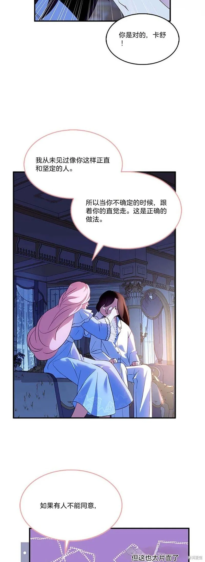 第81话33