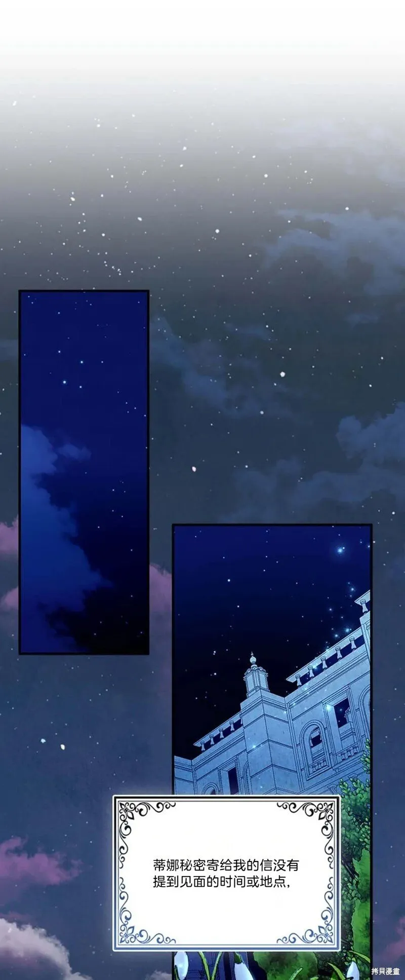 第84话45