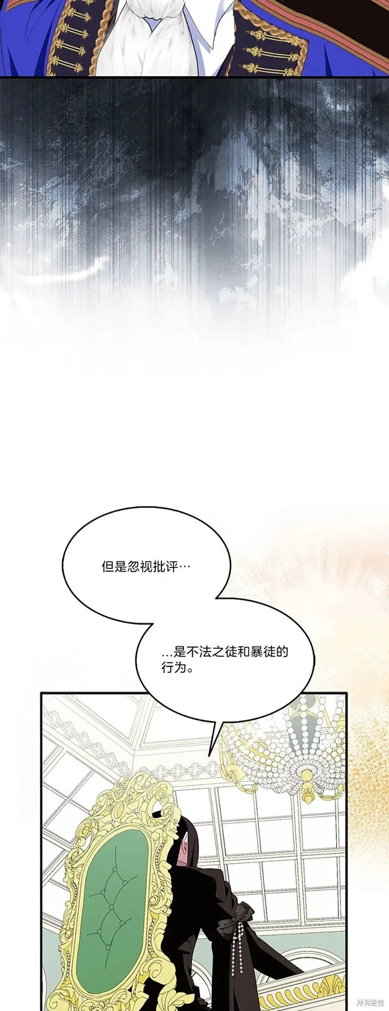 第83话4