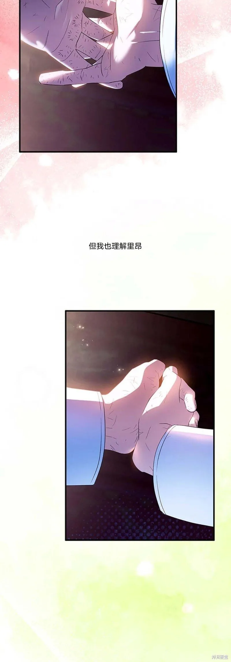 第81话21